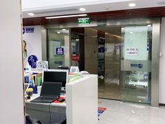 -新航道雅思托福·留学·考研培训(人民广场校区)