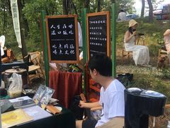 -大连北马山庄