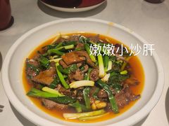 -大鸭梨烤鸭(甘家口店)