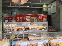 -闻酥园(水碾河路店)