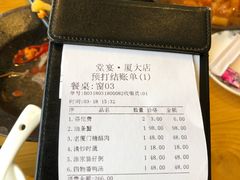 账单-堂宴·老厦门私房菜(中山路店)