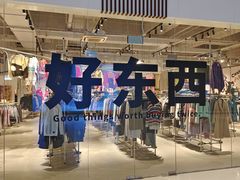 -多抓鱼循环商店(虹桥天地店)