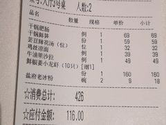 -小河盐帮·私家菜·烤鸭(三元桥·霄云路店)