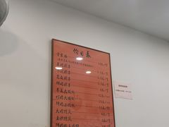-高行汤团店(金高路店)
