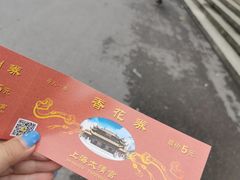 -钦赐仰殿道观