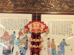 -天兴居(鲜鱼口街店)