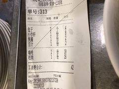 账单-姚记炒肝店(鼓楼店)