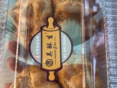 -吴记·吴酥生PASTRY宫廷酥饼