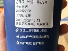 -瑞幸咖啡(东亚望京中心店)