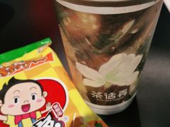 -茶话弄(中贸广场店)