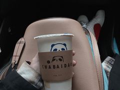 -茶百道(中医大省医院店)