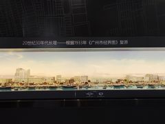 -广州市城市规划展览中心