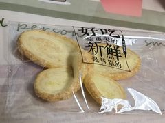 -红花点心局(大观园店)