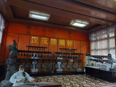 -茂陵博物馆