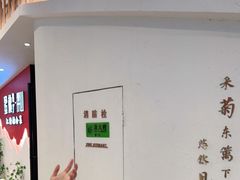 -蜜桃餐厅·伴山(绿宝广场店)