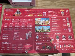 -DQ·蛋糕·冰淇淋(万象城店)