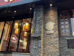 门面-珮姐老火锅(新街口店)