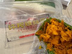 -许阿姨糕团店(南京总店)