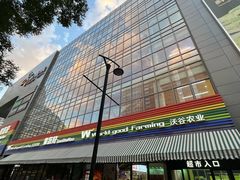 -新荟城(望京店)
