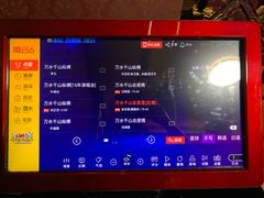 -乐尚一号high唱音乐·火锅