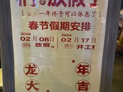 -千金一碗·宝岛一村(韩国街店)