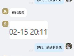 -特思甜蛋糕甜点(大兴龙湖天街店)