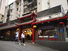 门面-节节香.成都非遗肥肠粉(总店)