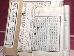 -温州博物馆
