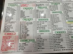 菜单-仁信老铺(华盖路店)