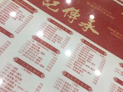 -赵记传承·中式甜品(珠海香洲柠溪大道店)