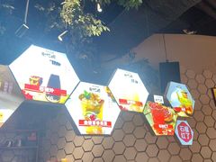 -石榴红了·非遗酥皮烤包子·新疆菜(瑞豪店)