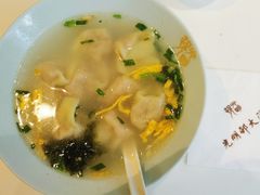 鸡汁小馄饨-光明邨大酒家(淮海路店)