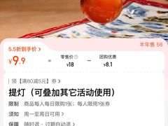 -嫩羊羊·延边烤串·朝鲜族美食(张家港美食街店)