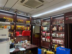 -醉真实酒批发行·茅台·五粮液·红酒寄卖回收