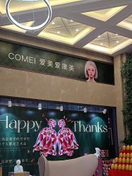 -南京康美美容医院·旗舰店
