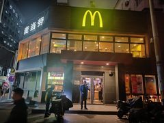 -麦当劳(团结湖店)