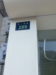 -苗方清颜专业祛痘·皮肤管理