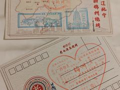 -老白清真烧烤(旗舰店)
