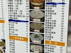 -一哥美食(总店)