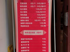 -莹珠阁·私房菜