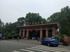 -湖北中医药大学(昙华林校区)