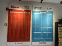 -爱特精英KET·PET·雅思托福·国际课程(苏悦广场店)