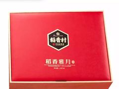 -稻香村(苏州街店)