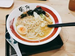 -雷门拉面(龙湖成都金楠天街店)