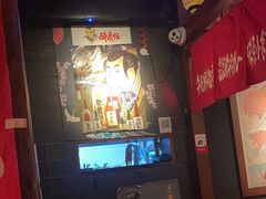 -醉虎传(南锣鼓巷店)
