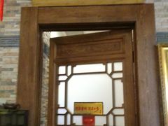 -宴桃园(门头沟店)