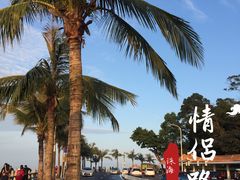 -情侣路