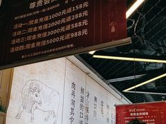 -牛记皇鲜牛肉火锅(环球度假区梨园店)