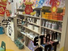 -艺塔木美学教育(和达校区)