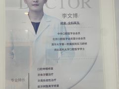 -雅德嘉口腔·咬合重建中心(时雨园店)